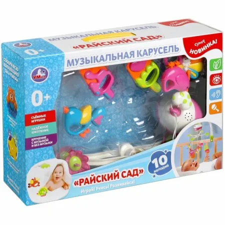 Музыкальная карусель на кроватку райский сад Умка 313306