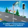 LEGO CITY Конструктор "Дорожные пластины" 112 деталей