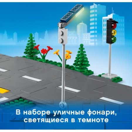 LEGO CITY Конструктор "Дорожные пластины" 112 деталей