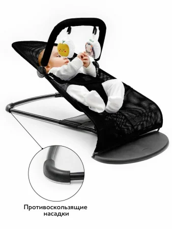 Шезлонг детский Amarobaby, Baby time (черный)