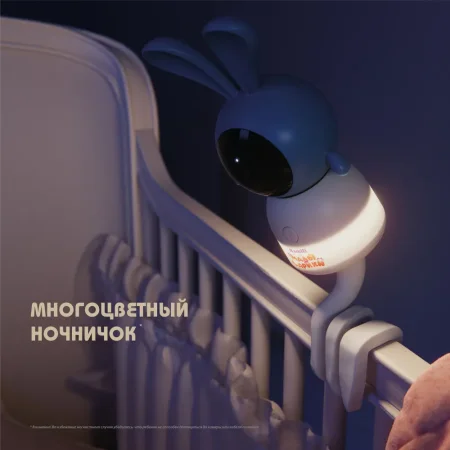 Ramili Видеоняня Baby Малышарики Крошик