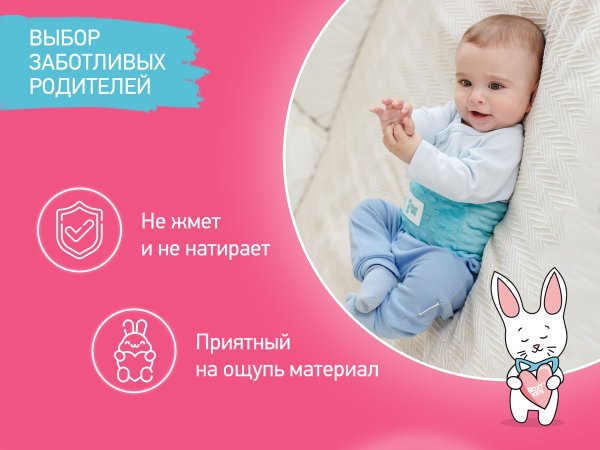 Roxy Rids Пояс-грелка гелевый для новорожденных / цвет серый