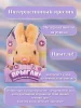 Прыгли Игрушка интерактивная "кролик"