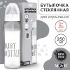 Mum&Baby Бутылочка для кормления Baby bootle, 250 мл