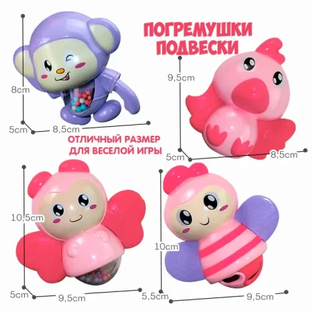 Мобиль Bondibon музыкальный Солнышко розовый