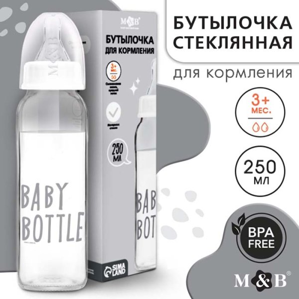 Mum&Baby Бутылочка для кормления Baby bootle, 250 мл