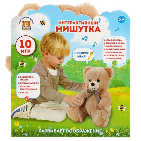 Мульти-Пульти Игрушка мягкая функциональная "Мишка", 26см, 10 игр, музыкальная