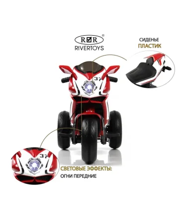 K222AM Электромотоцикл (Красный)