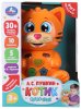 Умка Развивающая игрушка «Котик-сказочник»