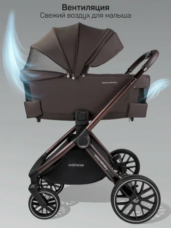 Коляска 2в1 Phenom с термолюлькой Amarobaby (Шоколадный)