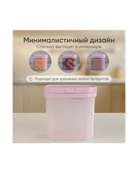 Контейнер для смеси, 2000 ml,  Zephyr