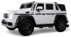 Toyland Электромобиль Mercedes Benz Maybach G 650