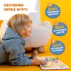 Интерактивная книга Abumba Fingerbook® «Какие бывают животные».