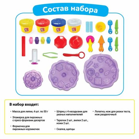 Joy-Doh Набор для лепки Башня сладкоежки