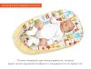 Бортик детский Гнездышко Polini kids Зигзаг, розовый