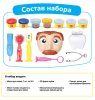 Joy-Doh Масса для лепки "Зубастик"