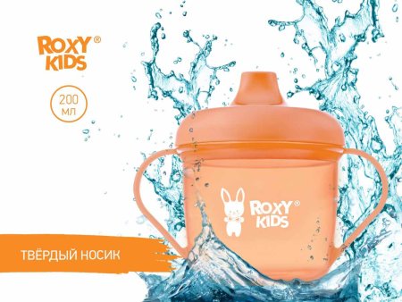 Roxy-Kids Кружка-поильник с носиком, 180 мл / цвет лавандовый