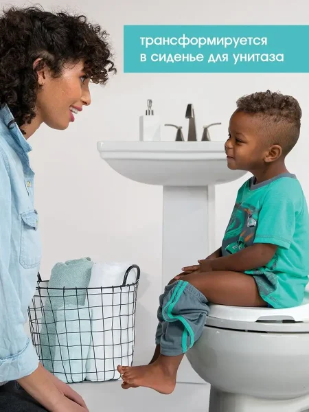 Summer Infant Детский горшок 3 в 1 Train With Me Potty
