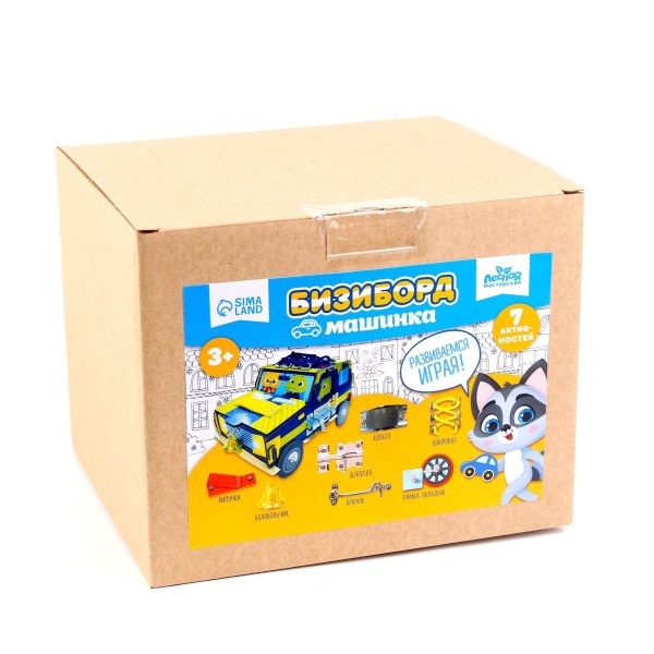 Лесная мастерская Бизиборд "Машинка" 7334345