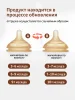 TN-D06-RA Соска для бутылочки Thyseed -6 (9+ мес)