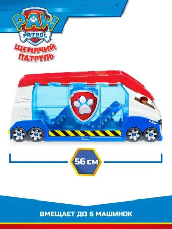 Paw Patrol (Щенячий патруль) Игровой набор Патроллер Делюкс 56 см 