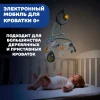 Игрушка-Мобиль Next2Dreams (голубой)