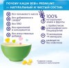 Bebi Premium Каша безмолочная кукурузная с пребиотиками, с 5 месяцев, 200 г