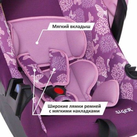 Детское автомобильное кресло SIGER ART "Эгида  Люкс" гр. 0+ (абстракция)