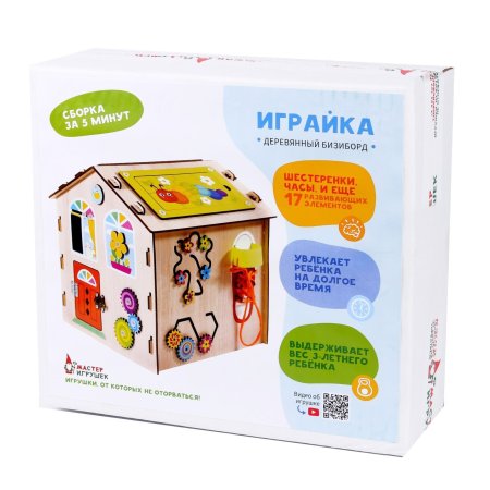Лесная мастерская бизиборд «Играйка» IG0718 7705593