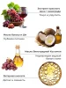 EDEN Detox Red Wine Молочко для тела в тубе 30мл