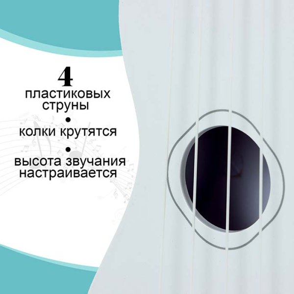 Zabiaka Игрушка гитара "Стиль"