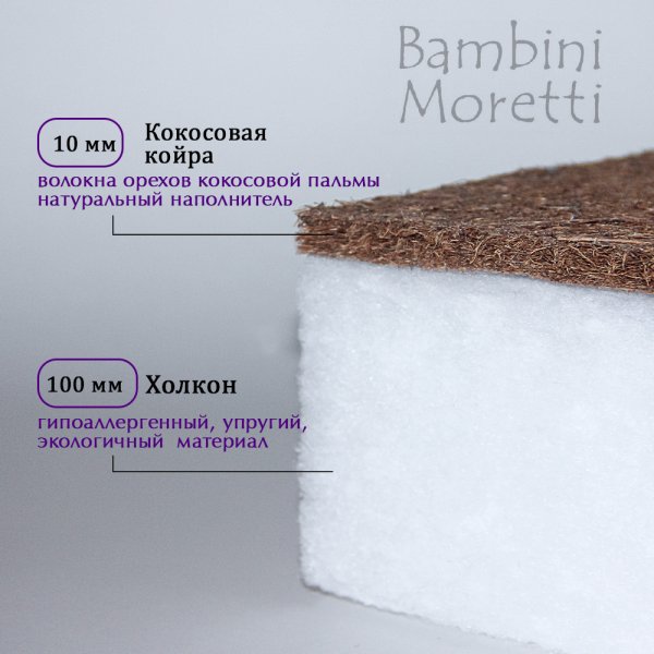 Bambini moretti  детский матрас двусторонней жесткости "aero кокос 12 lux" / цвет зеленый
