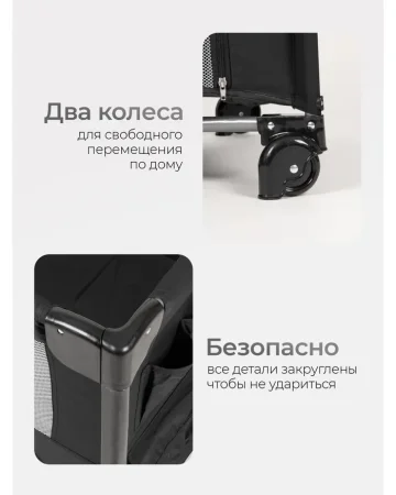 Манеж Tomix Born mini (Black)