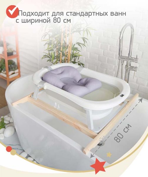 Bambini Moretti Подставка для ванночки, 80 см / цвет белый
