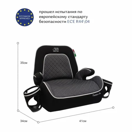 Sweet Baby Бустер Fantino B-FIX / цвет Grey/серый