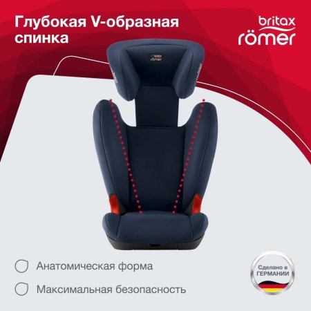 Britax Roemer Детское автокресло Kid II Black Series / цвет Moonlight Blue