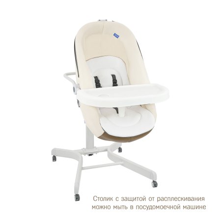 Simplicity Колыбель-стульчик 3000 Elite 5 в 1 / цвет Beige