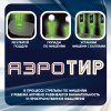 Bondibon Игровой набор "АЭРО-ТИР" с парящими шариками, 5 мишеней, зеленая подсветка, два бластера
