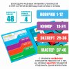 Bondibon Магнитная логическая игра для путешествий Магазин / цвет голубой, белый