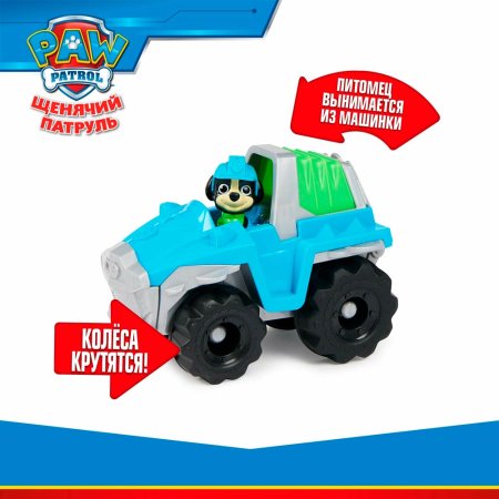игрушка Paw Patrol Игровой набор Машинка с фигуркой Рекс, 15 см