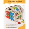 Бизидом «Малыш»