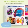 BertToys Говорящая книжка Нажималка маленькая "Учимся с мультяшками"