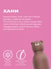 Асобу Бутылка для холодных и горячих напитков Bestie 460 мл, медведь Asobu