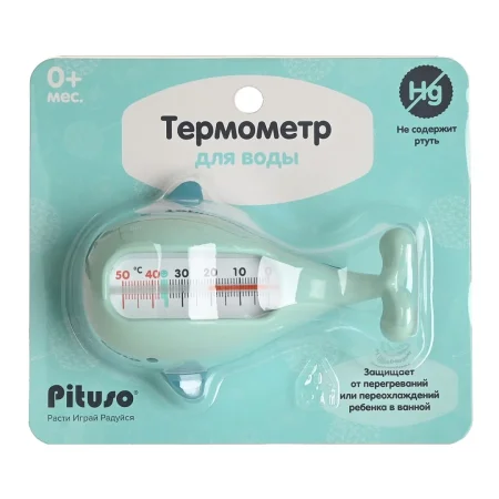 PITUSO Термометр для воды Blue (Голубой) 
