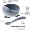 Miyoumi Набор силиконовой посуды, 5 предметов / цвет Cloud (светло-серый)