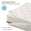Детский матрас Plitex Eco Max 1190х600х120