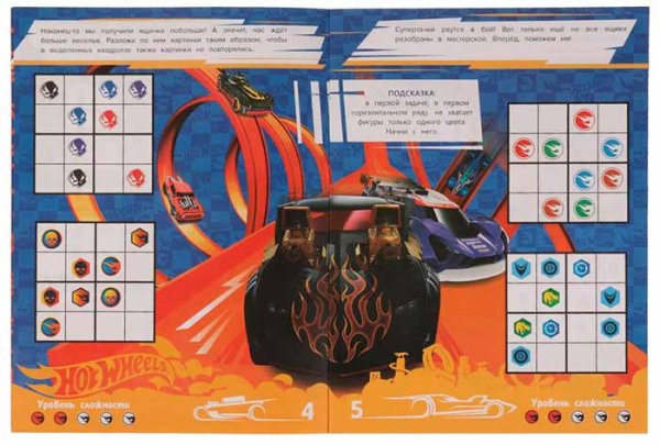 Фото товара Умка Судоку с цифрами, фигурами и буквами «Hot Wheels. Супертачки» 