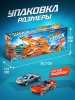 Автоград Автовоз-трек «Крутой спуск»