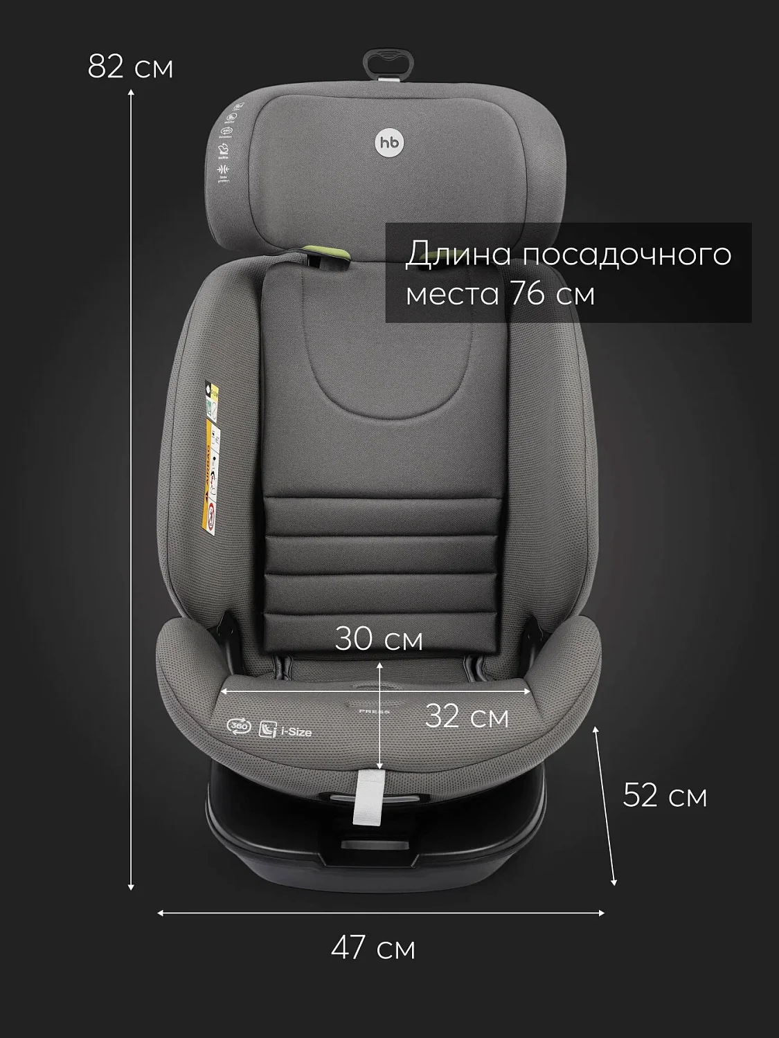 Happy Baby Автокресло Reex (0-36 кг)