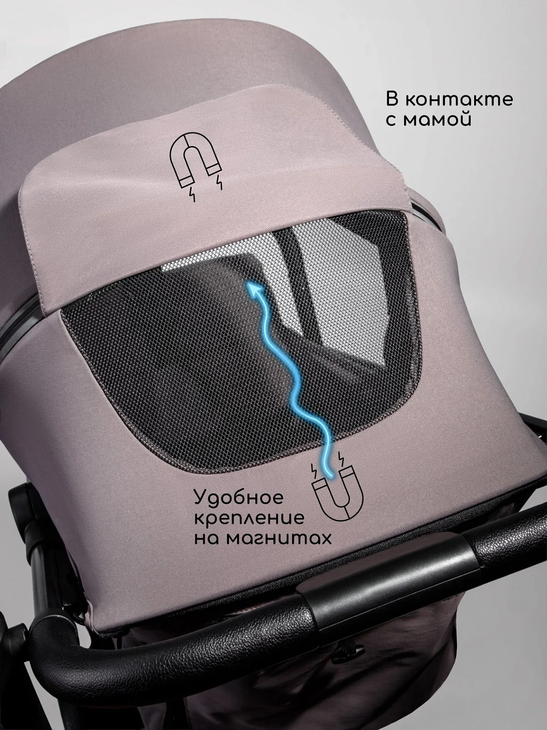 Коляска прогул.Amarobaby, Ride